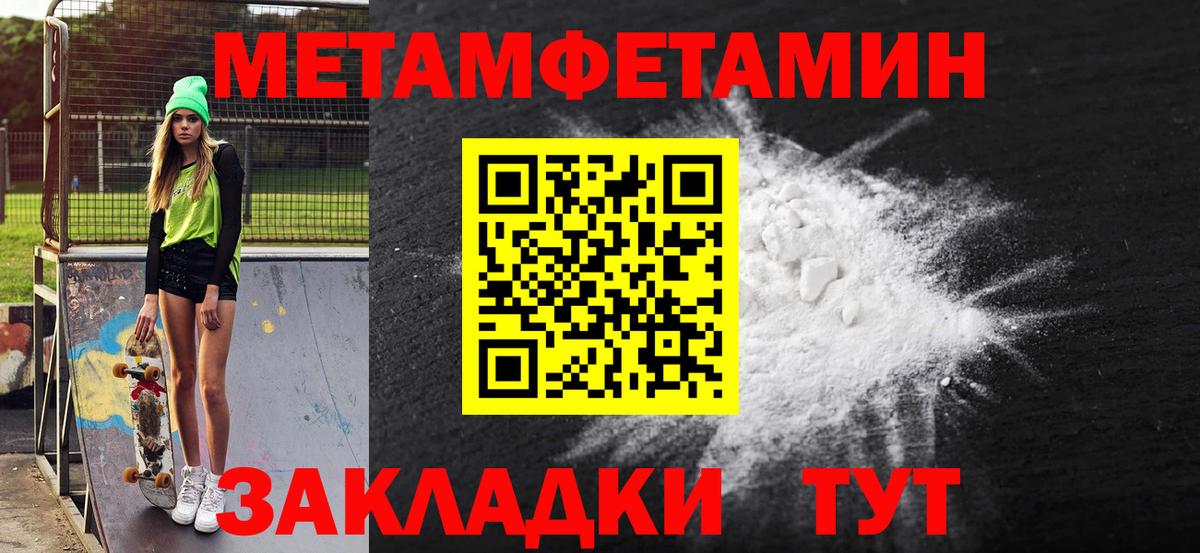 Амфетамин 97% Обнинск
