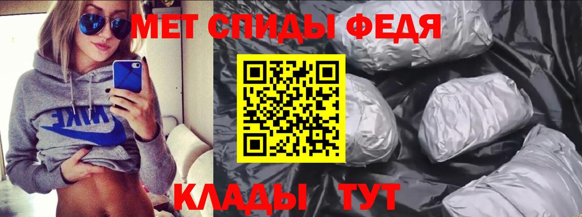 Обнинск  АМФ Розовый  Вход с VPN 