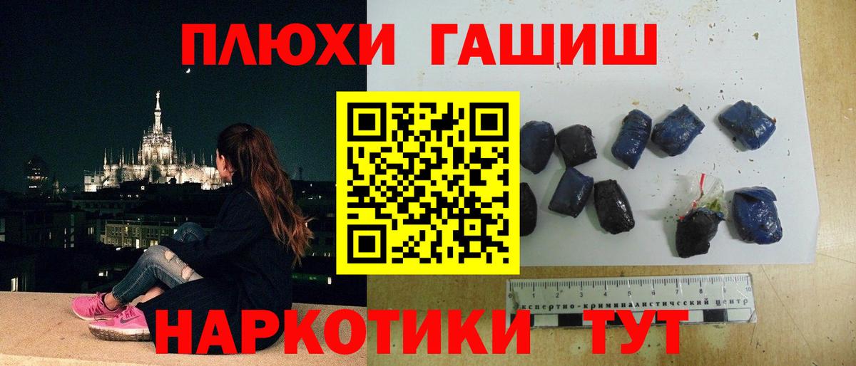 Обнинск  купить наркотик  Вход с VPN  ГАШ  ГАШИШ hashish  ГАШИШ Ice-O-Lator 