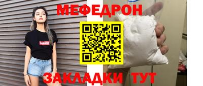 скорость Рузаевка