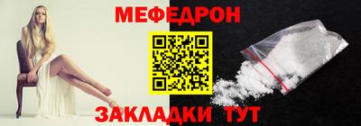 мескалин Рыбинск