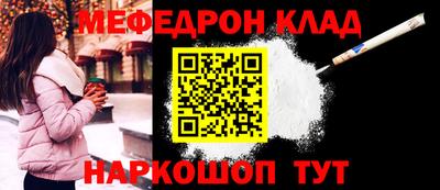 гидра Рязань
