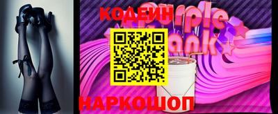мескалин Рыбинск