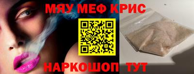 скорость Рузаевка