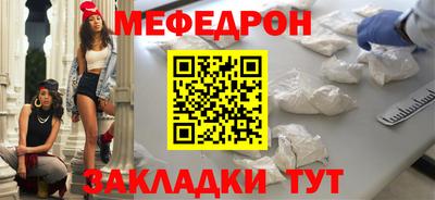 мескалин Рыбинск