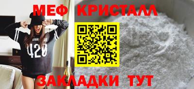 прущие крисы Северобайкальск