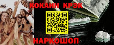 мескалин Рыбинск