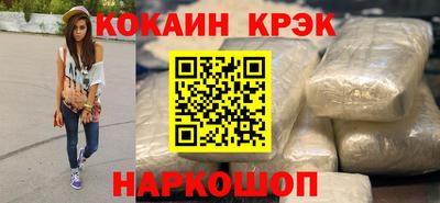 мескалин Рыбинск