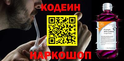 мескалин Рыбинск