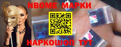 мескалин Рыбинск