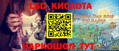 прущие крисы Северобайкальск