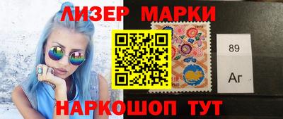 спайс Севастополь