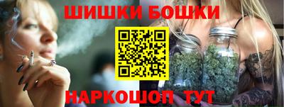 мескалин Рыбинск
