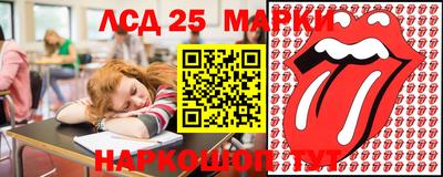 скорость Рузаевка