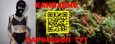 мескалин Рыбинск