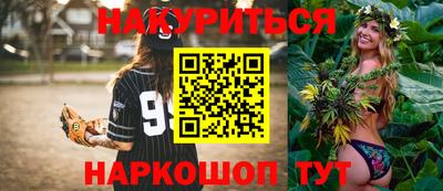 гидра Рязань