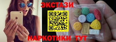 гидра Рязань