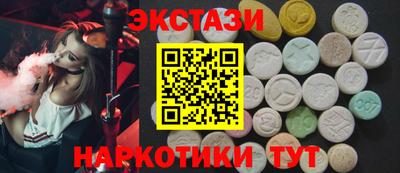 мескалин Рыбинск