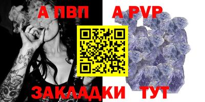 прущие крисы Северобайкальск