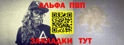 гидра Рязань