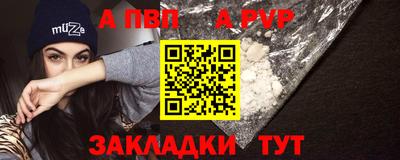 скорость Рузаевка