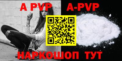 гидра Рязань