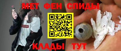 гидра Рязань
