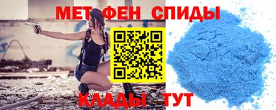 мескалин Рыбинск