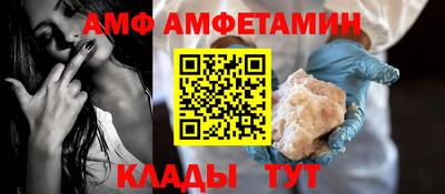 спайс Севастополь