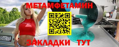 скорость Рузаевка