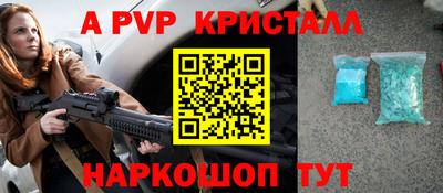 мескалин Рыбинск