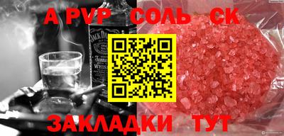 гидра Рязань