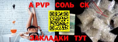 прущие крисы Северобайкальск
