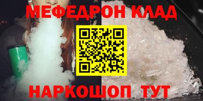 скорость Рузаевка