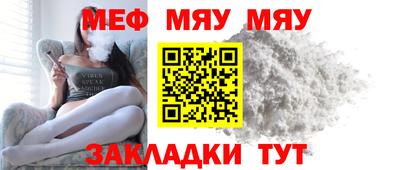 мескалин Рыбинск