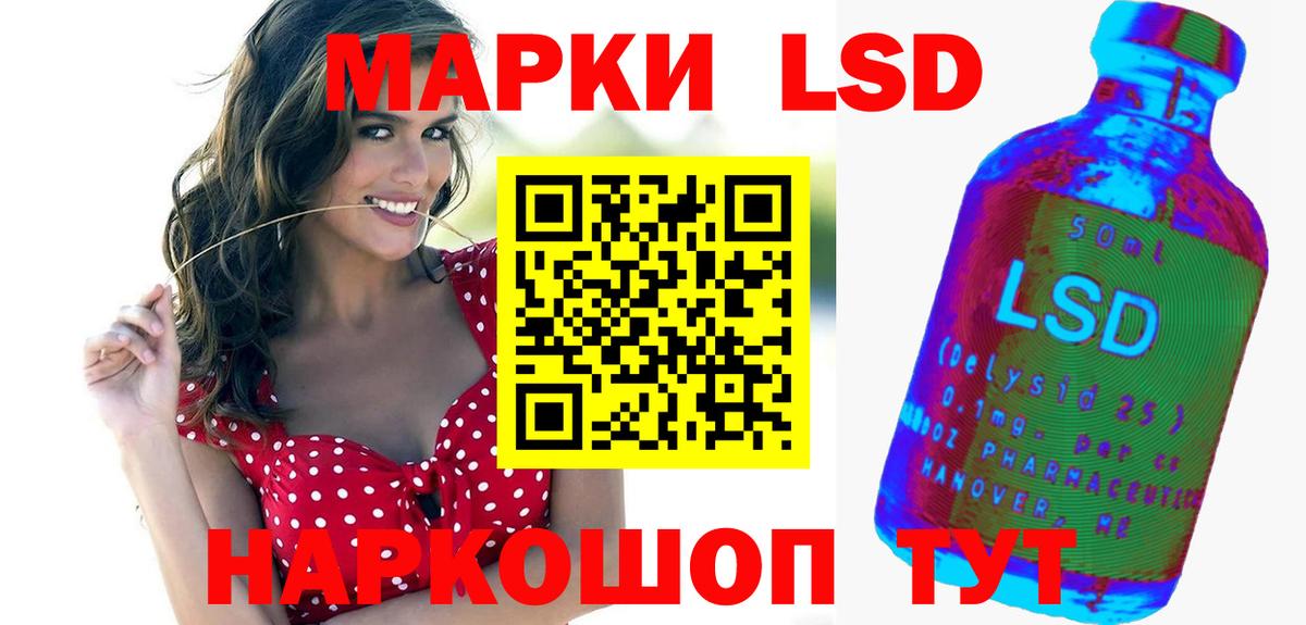 ЛСД экстази ecstasy  Лсд 25 экстази ecstasy  Обнинск  Вход с VPN 