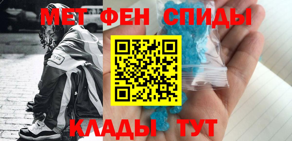 Первитин витя Обнинск