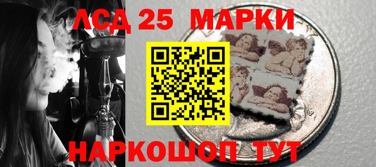 Марки 25I-NBOMe 1,5мг Обнинск
