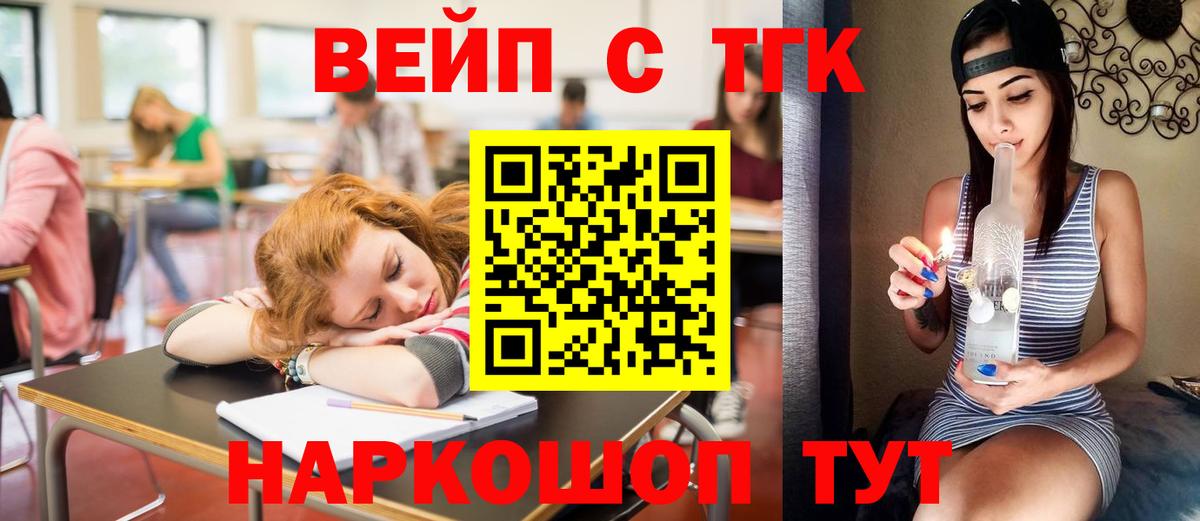 ТГК THC oil Обнинск