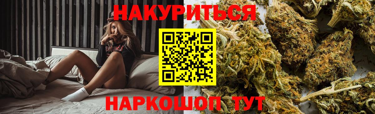 Канабис VHQ  Канабис марихуана  Марихуана LSD WEED  Обнинск  МАРИХУАНА Ganja  Вход с VPN 